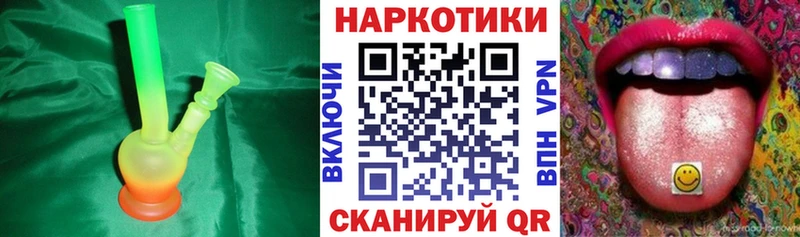 Все наркотики Спасск-Дальний Марихуана Кокаин ГАШИШ