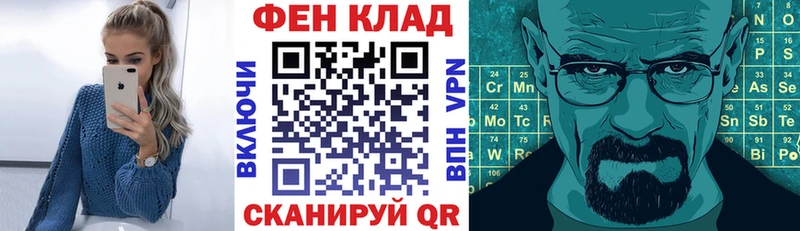 АМФЕТАМИН VHQ  Спасск-Дальний 