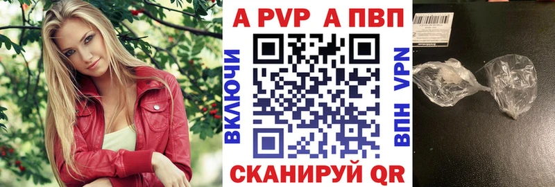 как найти   Спасск-Дальний  Alpha-PVP крисы CK 