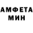 Кетамин VHQ M. Aguilar