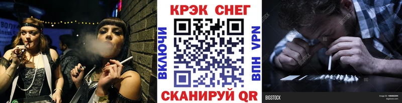 как найти закладки  Спасск-Дальний  COCAIN Перу 