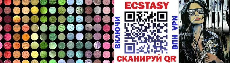 MEGA ССЫЛКА  где найти   Спасск-Дальний  ЭКСТАЗИ 280 MDMA 