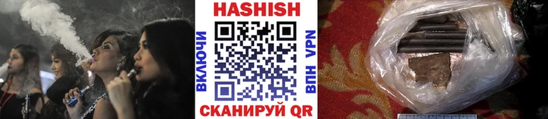 Гашиш Изолятор Спасск-Дальний