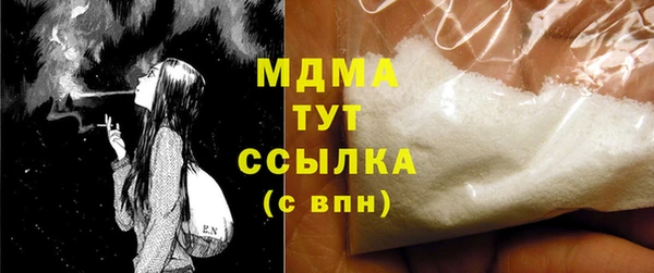 тгк Баксан