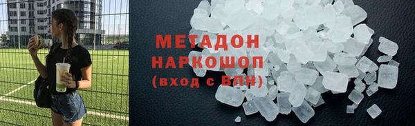 мяу мяу мука Балахна