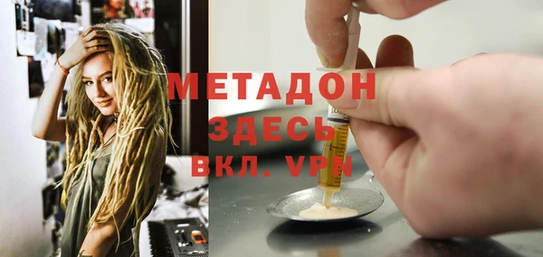 скорость Бронницы