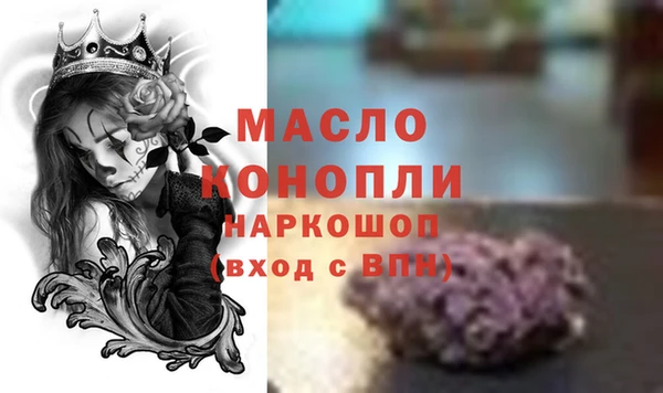 сатива Сафоново