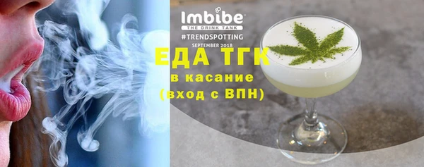 скорость Бронницы
