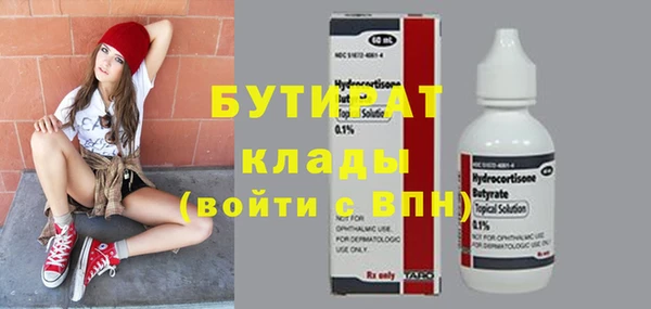 трава Бородино