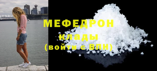 скорость Бронницы
