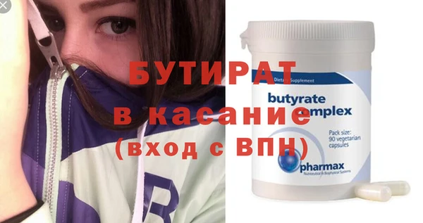 скорость Бронницы
