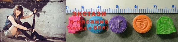 тгк Баксан