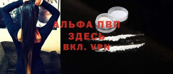 меф VHQ Бугульма