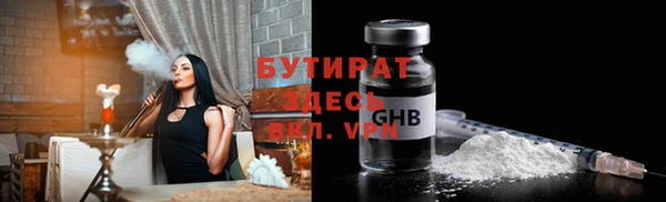 гидра Армянск