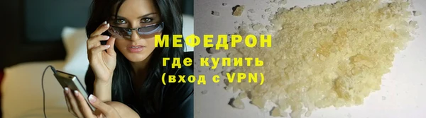 скорость Бронницы