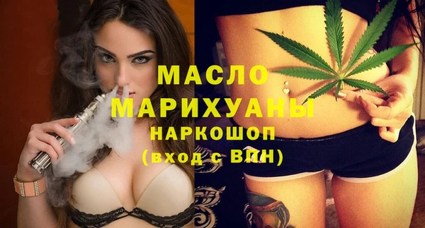 трава Бородино