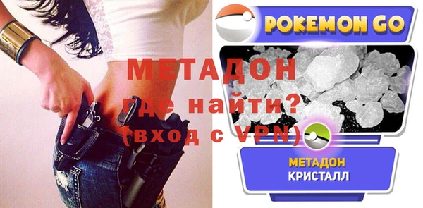 скорость Бронницы