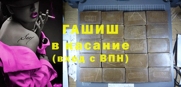 трава Бородино