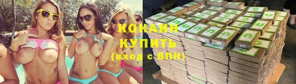 бутират Сатка