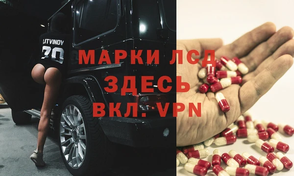 гидра Армянск