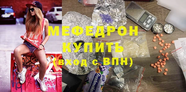 гидра Армянск
