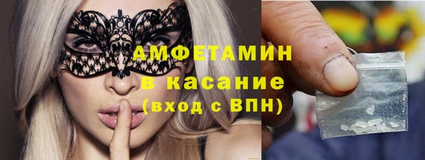 меф VHQ Бугульма