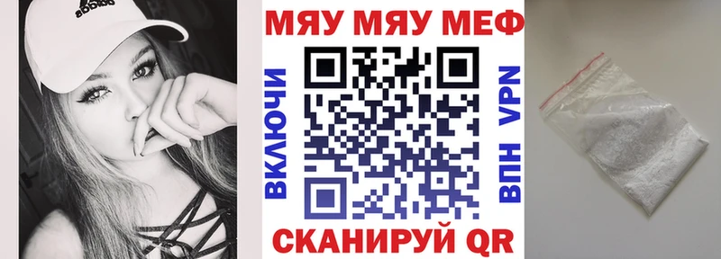 МЕФ кристаллы Спасск-Дальний