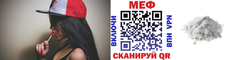 МЕФ VHQ  Спасск-Дальний 