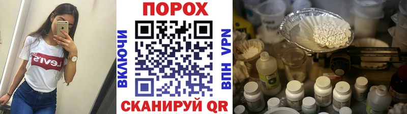 дарнет шоп  Спасск-Дальний  МЕТАМФЕТАМИН пудра 